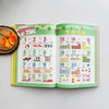 Libro Sonoro Educativo Bilingüe