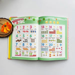 Libro Sonoro Educativo Bilingüe